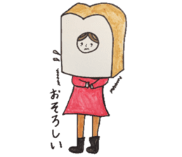 Bread Girl sticker #4727088