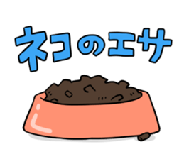 Sheep of the knock with eat. sticker #4727209