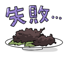 Sheep of the knock with eat. sticker #4727210