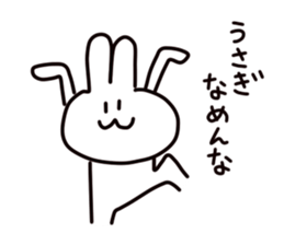 Fascinating rabbit 3 sticker #4727384