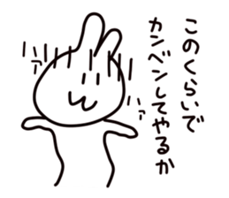 Fascinating rabbit 3 sticker #4727386