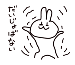 Fascinating rabbit 3 sticker #4727387