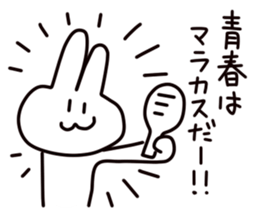 Fascinating rabbit 3 sticker #4727392