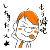 My Junior sticker #4727697