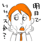 My Junior sticker #4727698