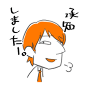 My Junior sticker #4727699