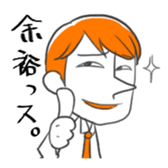 My Junior sticker #4727701