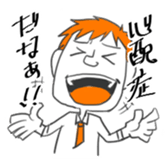 My Junior sticker #4727702