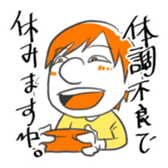 My Junior sticker #4727705