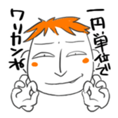 My Junior sticker #4727721