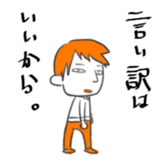 My Junior sticker #4727722