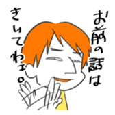 My Junior sticker #4727725