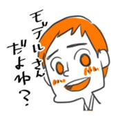 My Junior sticker #4727728