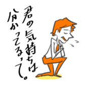 My Junior sticker #4727730