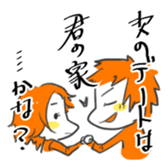 My Junior sticker #4727731