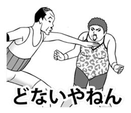 KANSAI pro wrestling sticker #4727817