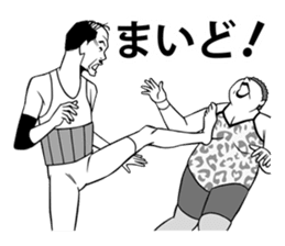 KANSAI pro wrestling sticker #4727822