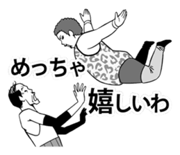 KANSAI pro wrestling sticker #4727832