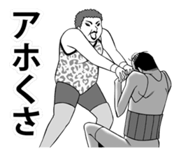 KANSAI pro wrestling sticker #4727851