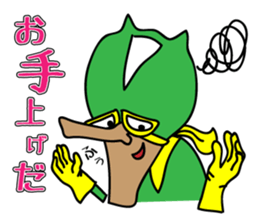 He is your HERO sticker #4727953