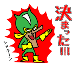 He is your HERO sticker #4727963