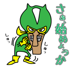 He is your HERO sticker #4727964