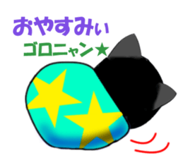 KIA'S NEKOMIMI Part2 sticker #4728597