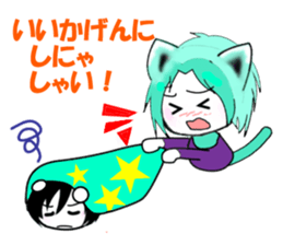 KIA'S NEKOMIMI Part2 sticker #4728599