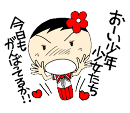 Everyday schoolgirl  6th with Koke-ko sticker #4728698