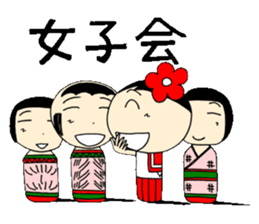 Everyday schoolgirl  6th with Koke-ko sticker #4728701