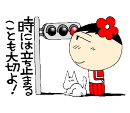 Everyday schoolgirl  6th with Koke-ko sticker #4728710