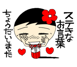 Everyday schoolgirl  6th with Koke-ko sticker #4728713