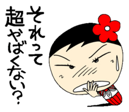 Everyday schoolgirl  6th with Koke-ko sticker #4728715