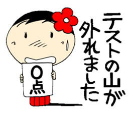 Everyday schoolgirl  6th with Koke-ko sticker #4728719