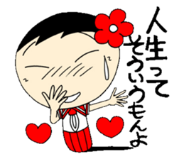 Everyday schoolgirl  6th with Koke-ko sticker #4728720