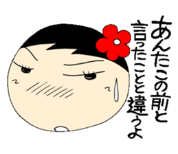 Everyday schoolgirl  6th with Koke-ko sticker #4728723