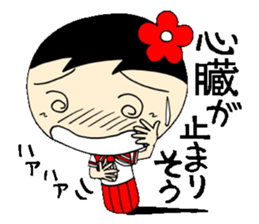 Everyday schoolgirl  6th with Koke-ko sticker #4728727