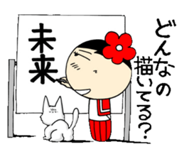 Everyday schoolgirl  6th with Koke-ko sticker #4728728