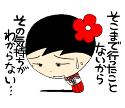 Everyday schoolgirl  6th with Koke-ko sticker #4728733