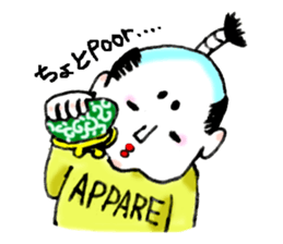 OTONO-KUN sticker #4728740