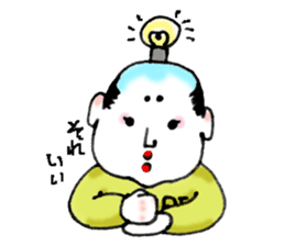 OTONO-KUN sticker #4728760