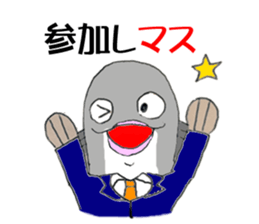 Business man of a trout sticker #4728874