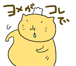 yodareneko24 sticker #4728936