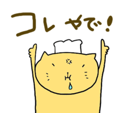 yodareneko24 sticker #4728937