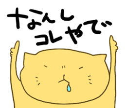 yodareneko24 sticker #4728938