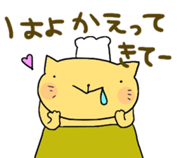 yodareneko24 sticker #4728940