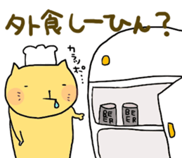 yodareneko24 sticker #4728942