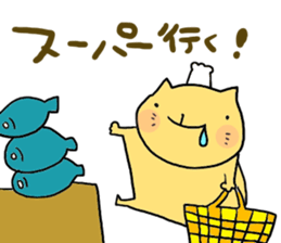 yodareneko24 sticker #4728943