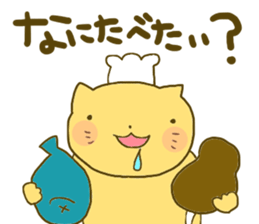 yodareneko24 sticker #4728944