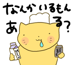 yodareneko24 sticker #4728945